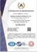 La CINA Guangdong Crekoat New Materials Co., Ltd. Certificazioni